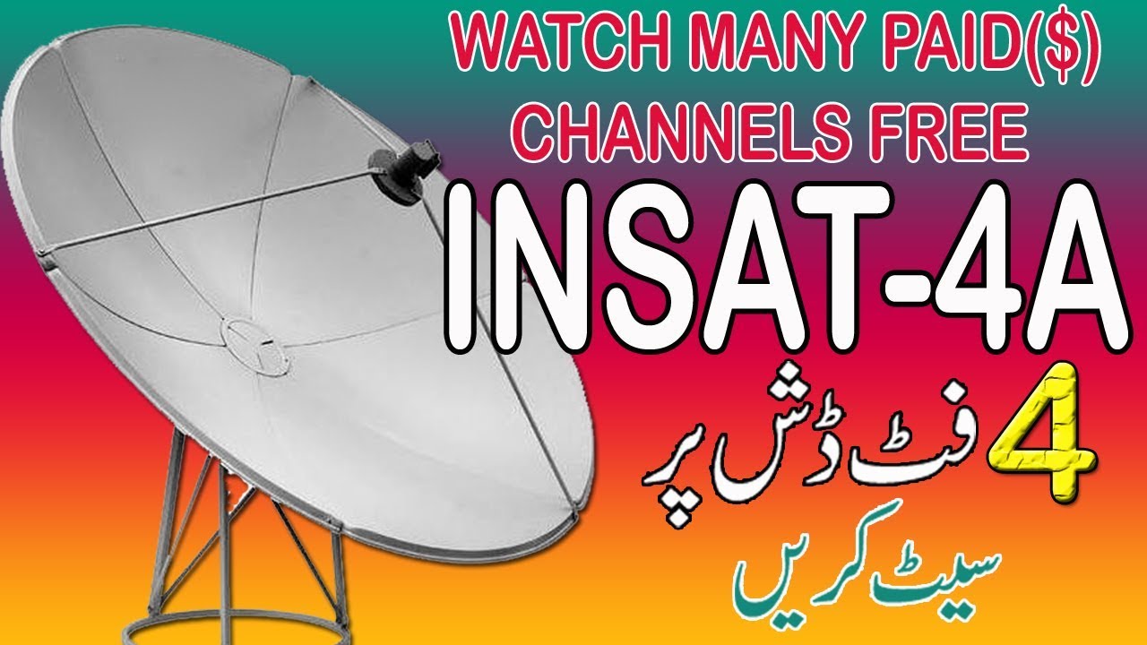 Asiasat 7(105) TO INSAT (83 C Band) Dish Setting on 4 Feet