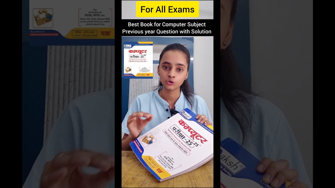 Best Book for Computer Previous year Question with Solution for all Exams #ssc #rpsc #rrbntpc