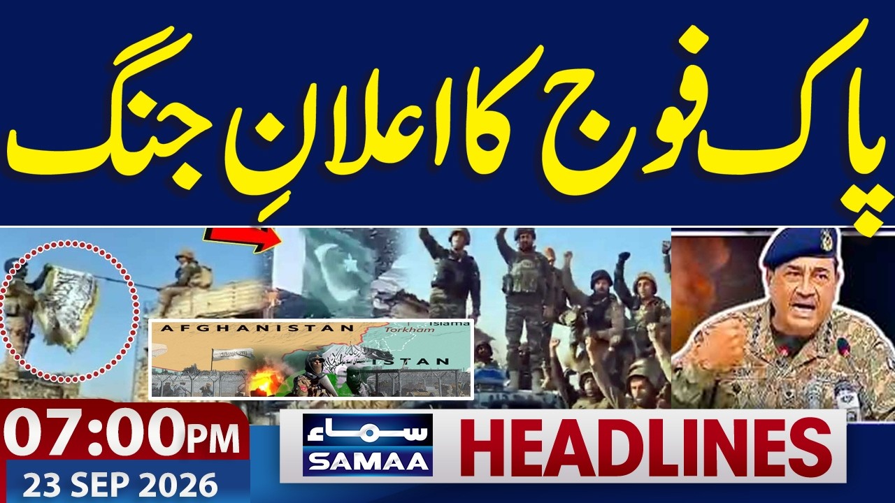 Pak Afgha Conflict | Drone Attack on Pakistan | Pak Army Warns | 07 PM News Headlines | Samaa TV