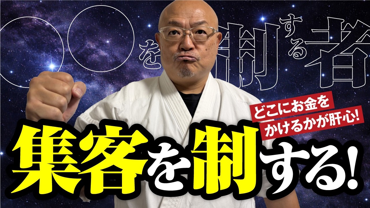 【ジムの入会経路】○○を制する者、集客を制する！