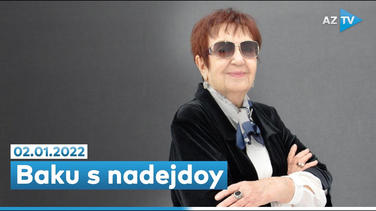 Bakı Nadejda ilə | 02.01.2022