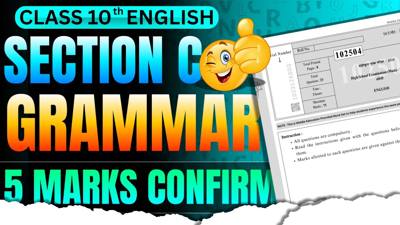 10th English Grammar🔥 Fill in the blanks | MP Board Exam 2025 | Angreji grammar complete 5 Marks ✅