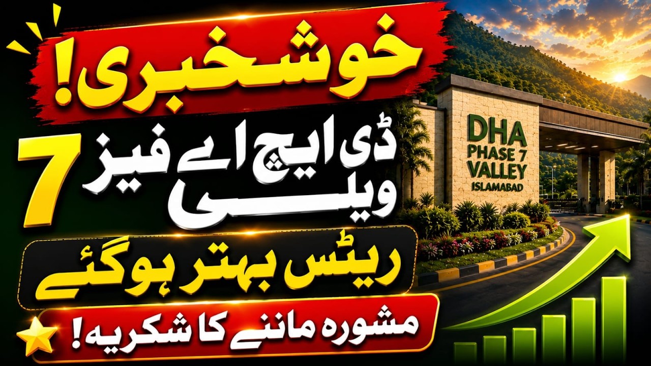 DHA Phase 7 Valley Prices Increased: Latest Rates, Dam Update & Investment Guide