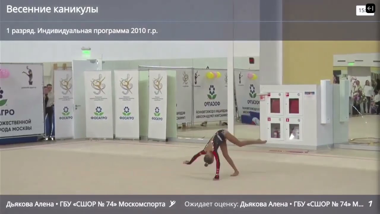 Дьякова Алена БП 28,50