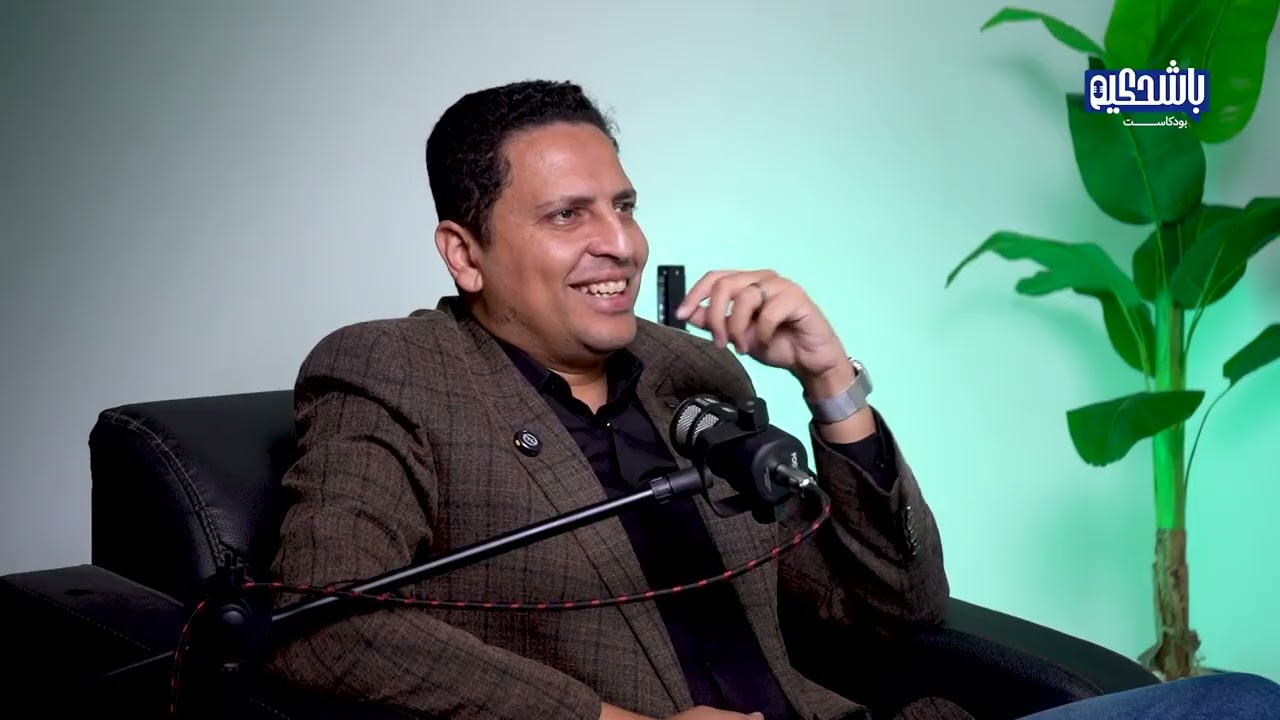 حلقه مميزه جدا مع دكتور محمد امام استشارى القلب ومناقشة حول اهم اسباب مشاكل القلب والجلطات