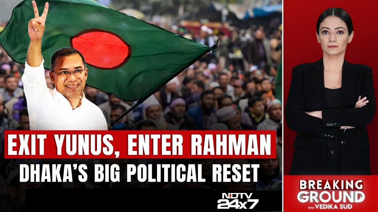 Bangladesh News | From Exile To Office: Tarique Rahman Begins New Chapter In Dhaka