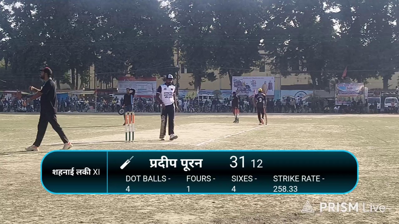 LG Shenayi vs chandan bhayia 11 2nd inning❤️