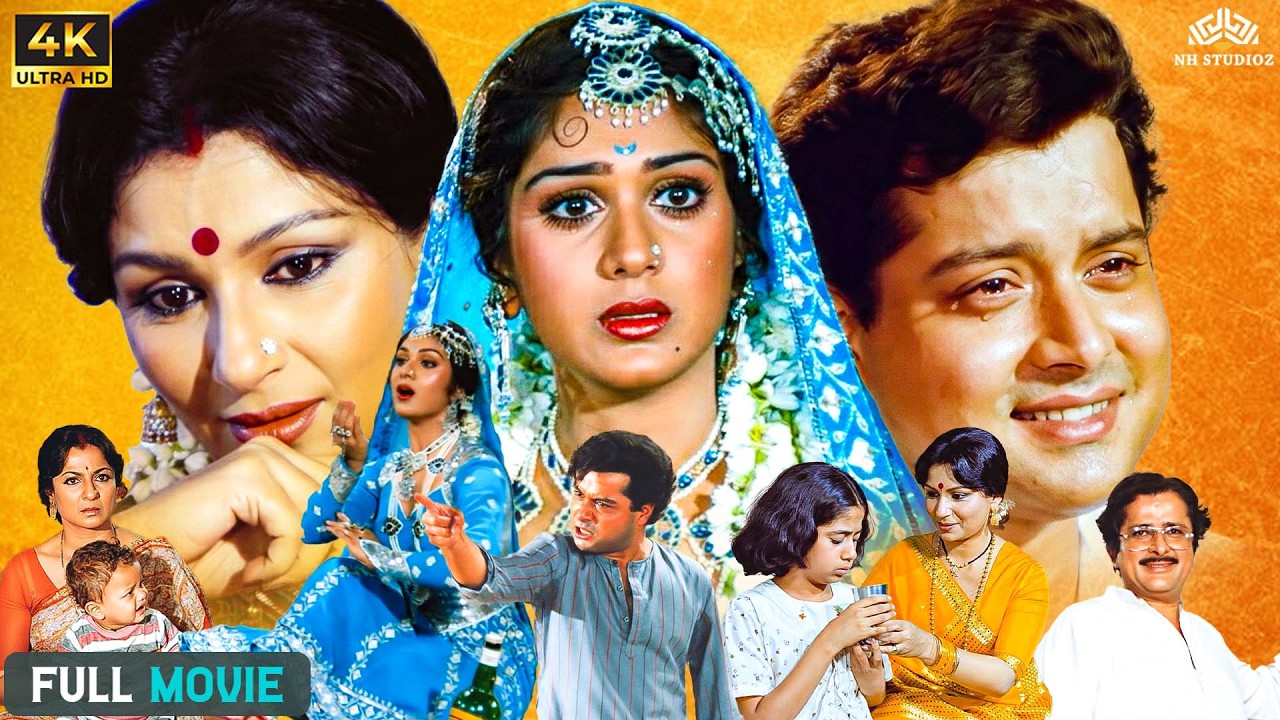 भाई किताबें उठाईं, बहन घुँघरू उसकी कुर्बानी बनी भाई की उड़ान Maa Beti Full Movie, Meenakshi Seshadri