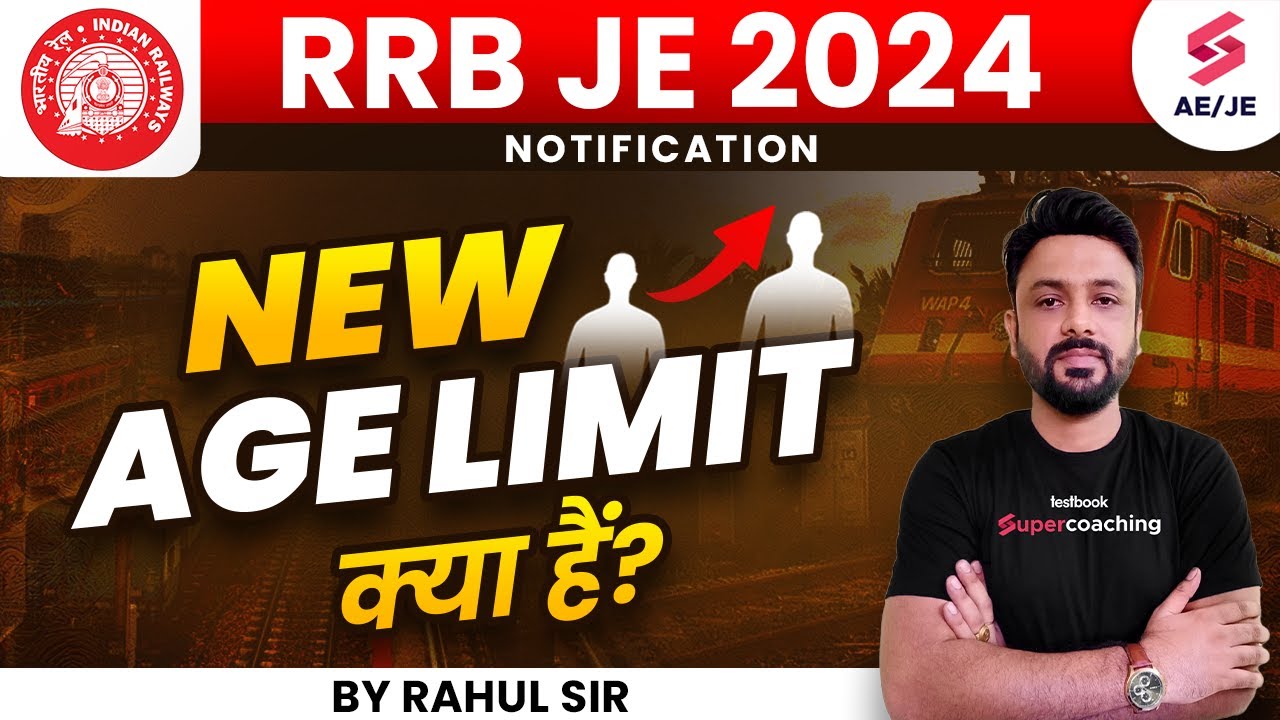 RRB JE 2024 Notification Age Limit | RRB JE Age Limit क्या हैं? RRB JE Age Relaxation kitna hain