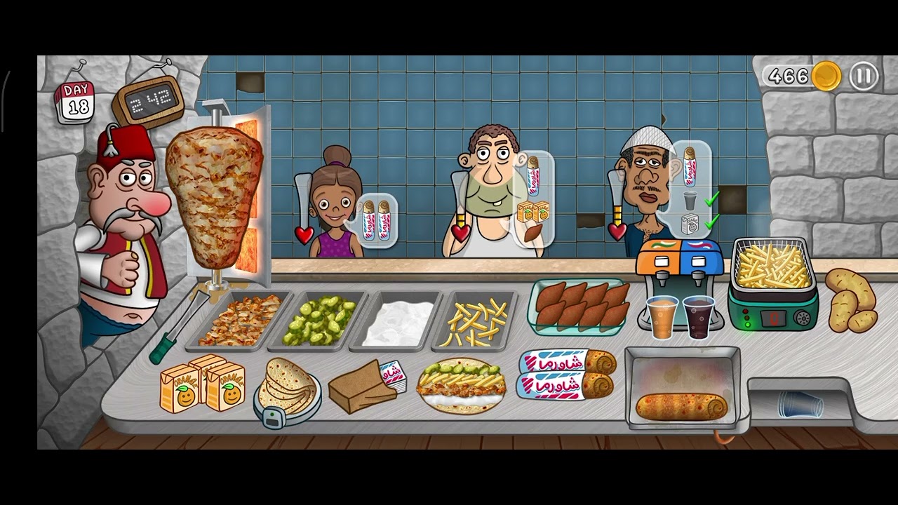 Shawarma 