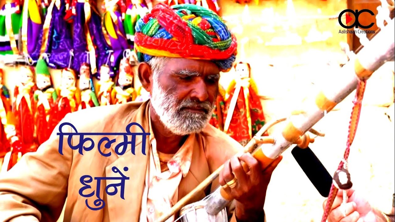 Filmy Music | Ravan Hattha | Jaisalmer Calling Ep 20 | Hariram Ji | Rajasthani Artist | Mesmerizing
