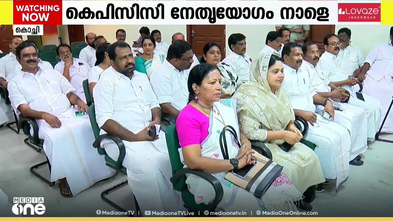 കൊച്ചിയില്‍ പ്രധാന കോണ്‍ഗ്രസ്  നേതാക്കളുടെ തിരക്കിട്ട കൂടിയാലോചന..
