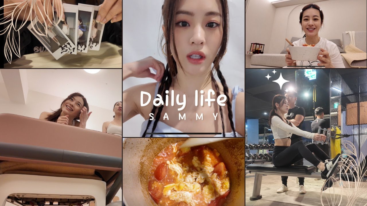 vlog🍽️ 🍅自己煮晚餐番茄炒蛋 皮拉提斯健身day 工作記錄【Sammy TV 80】
