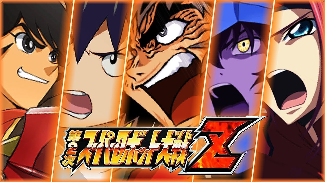 【20周年記念作品】第2次スパロボZ 再世篇 10周年 全極機体必殺武器【各作品主役】| 真マジンガー ~ ガンダム00 ~ グレンラガン ~ コードギアス | SRWZ2 10th