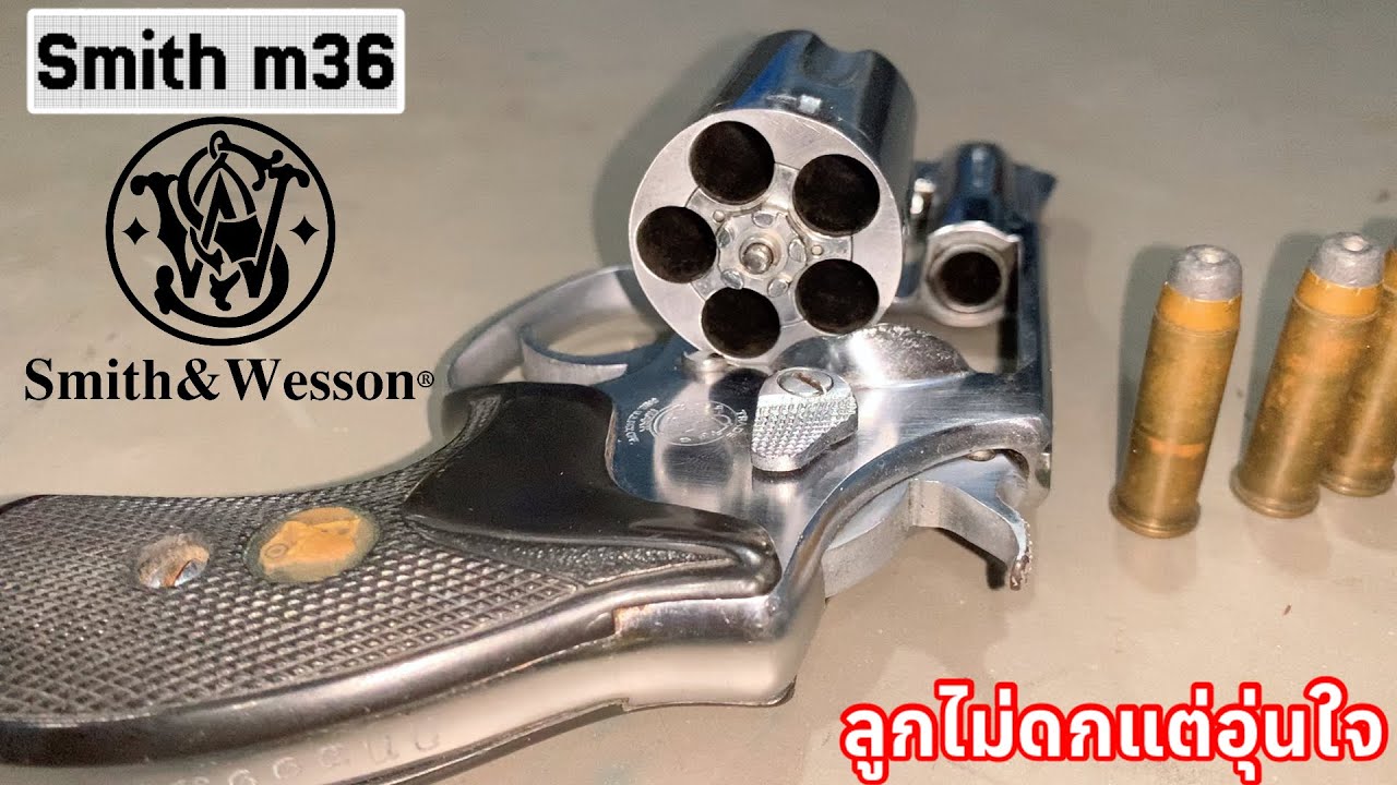 สมิทชีพ m36