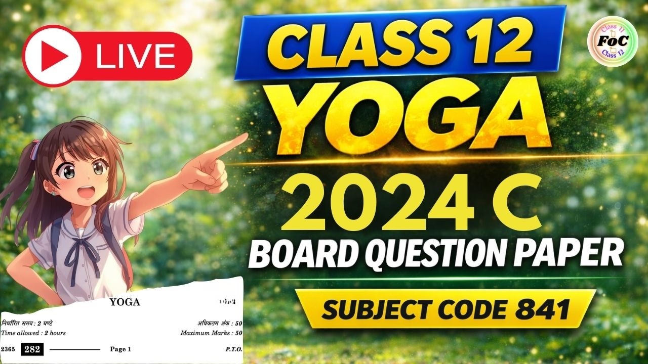 Class 12 Yoga Code 841 | Board PYQ 2024 C | Objective & Subjective Questions🔥 2026 CBSE Board Exam