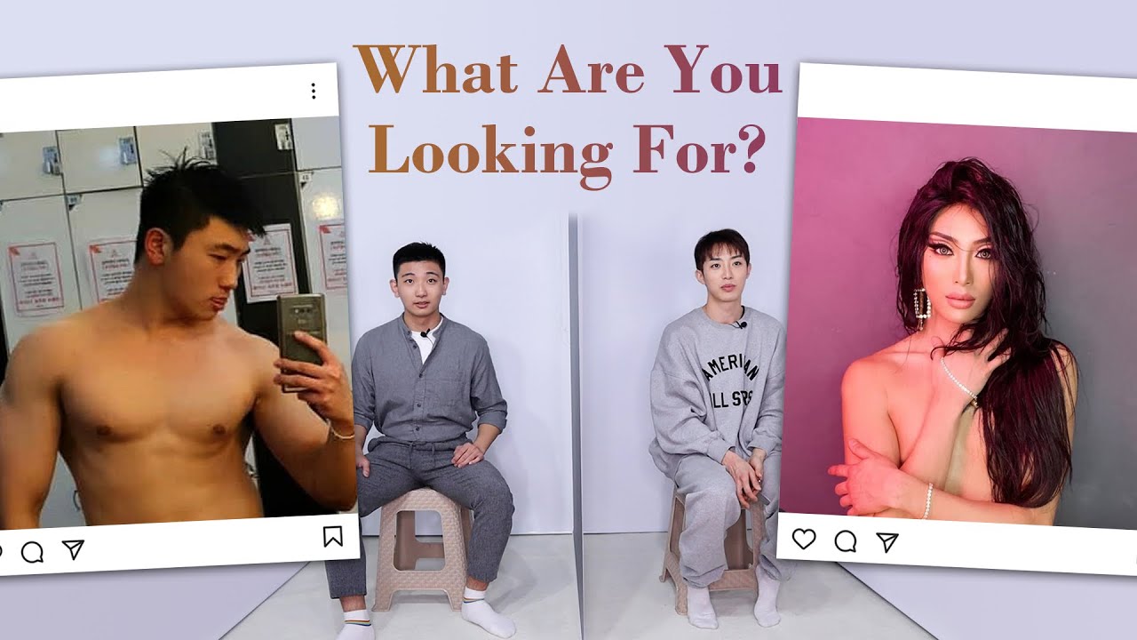 (ENG SUB) 성향이 중요한가요? l Does position matter? l What Are You Looking For?