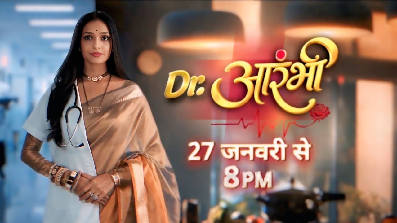 Color tv New upcoming serial review promo serial 