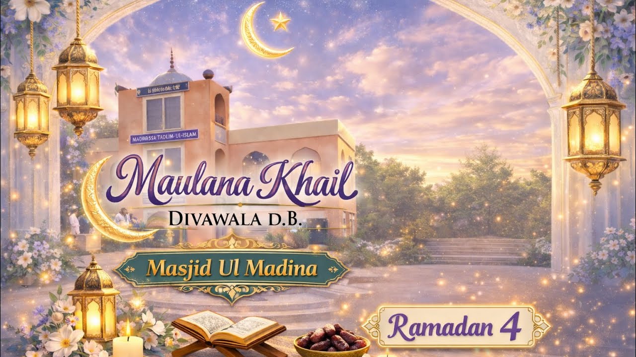 Maulana Khalil Ahmed Divawala d.b | Tour Of Grenada 2026 | Ramadan