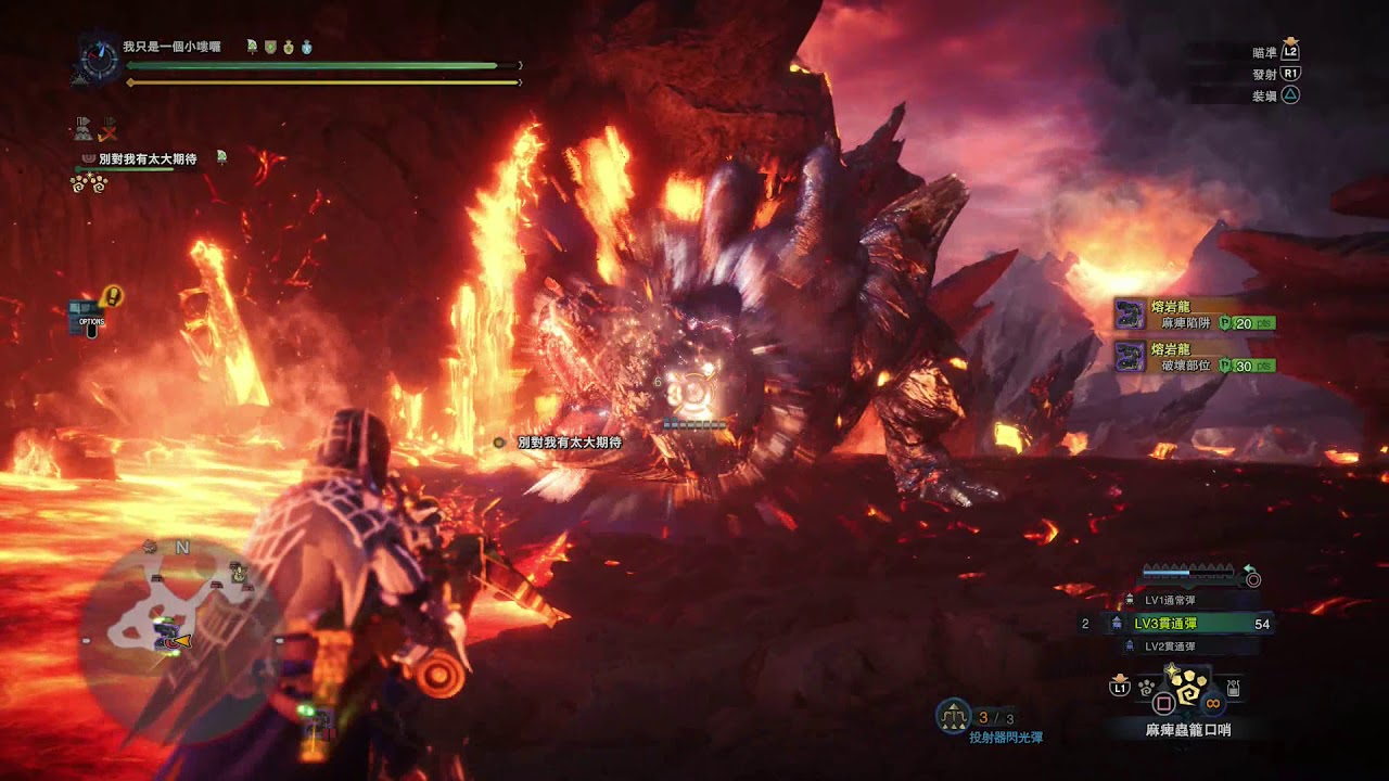【MHW】#777「本尊的名字是熔岩龍 The Name&rsquo;s Lavasioth！」貫通彈重弩練習 Pierce Ammo Heavy Bowgun Practice