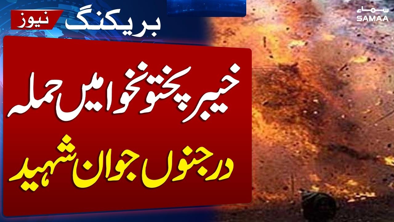 12 military men among 15 martyred in Extremists  Attack on security check post in Tank
