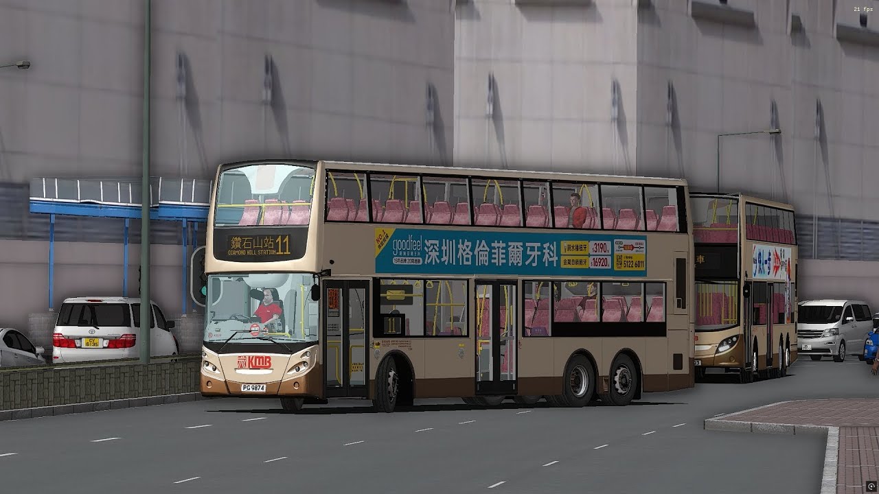 [HD 60FPS]OMSI 2 KMB 11 九龍站→鑽石山站 ---- ATEU12 PG9874
