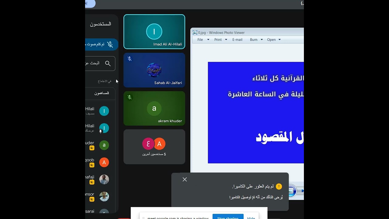 الجلسة 27 الإجمال المقصود