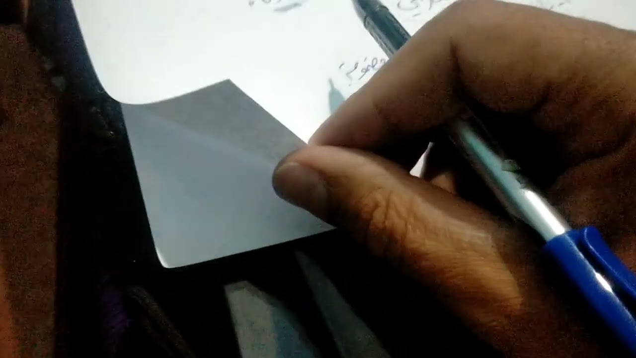اسم المفعول للصف الثالث الإعدادي 