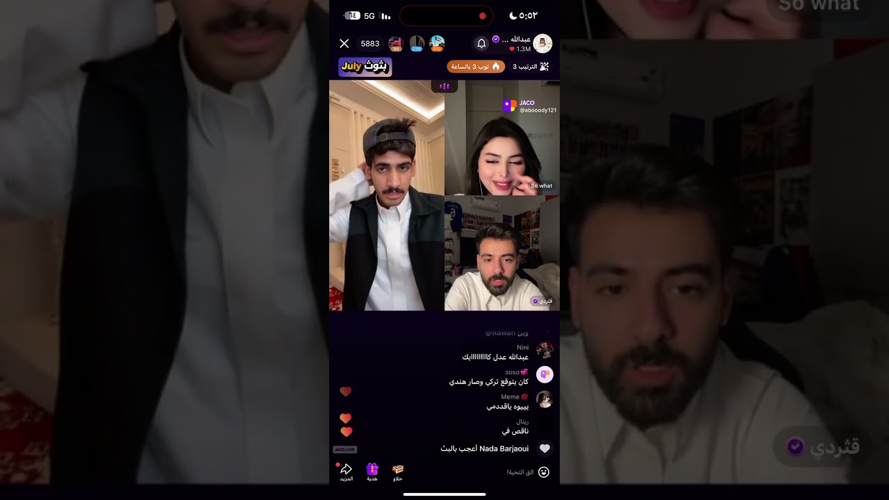 بث عبدالله الشهراني