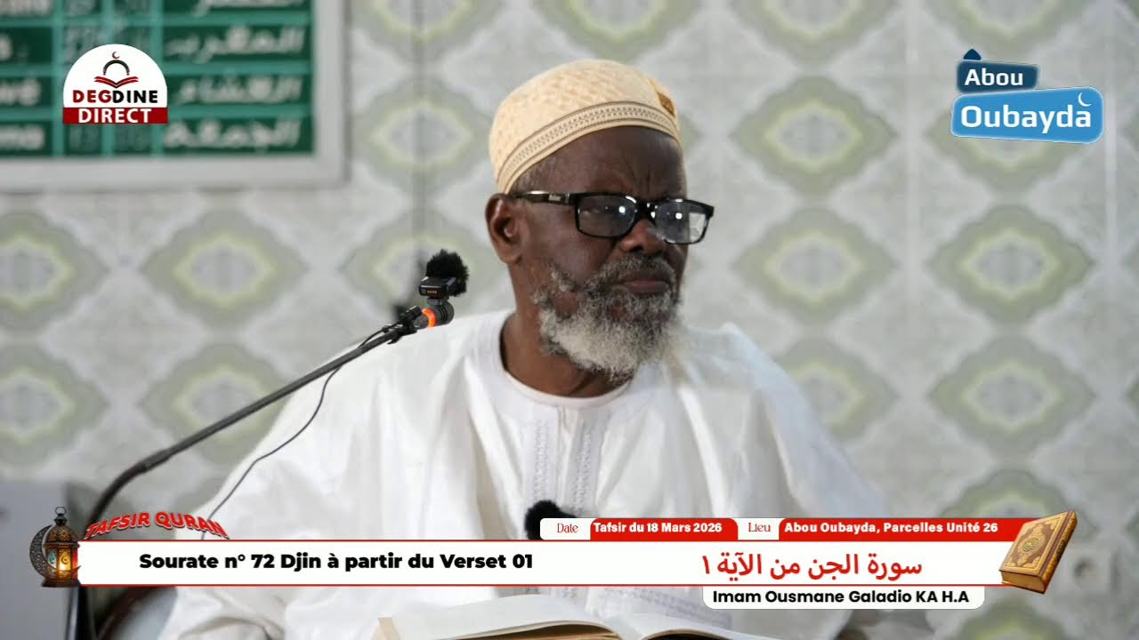 Direct Tafsir Ramadan Sourate Al Jin verset 01 du 18/03/26 Imam Guéladio Ka (HA)