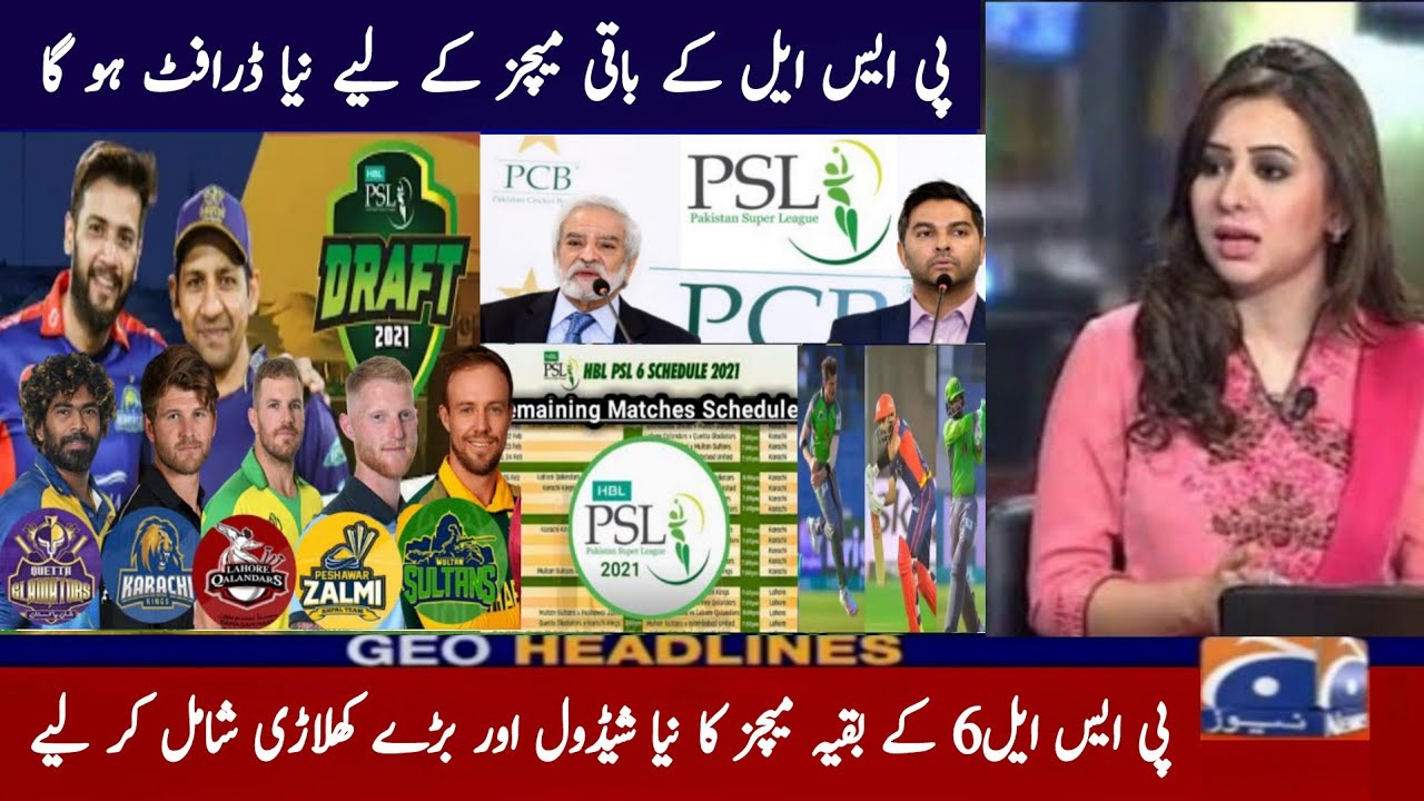 PSL 2021 Re-Schedule For Remaining Matches | New Schedule Of Psl 6 | New Mini Draft For PSL 2021