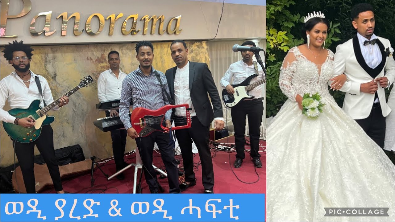 ብሉጽ ስነጥበባዊ Temesgen Yared ንጉስ 👑 መድረኽ ምስ ወዲ ዑስማን ዓብደልራሒም : ሰሌ ኪቦርድ ቢኒ ሊድጊታር ኣብ ዳስና ምሳና ከጻውተና ኣምስዩ🎼