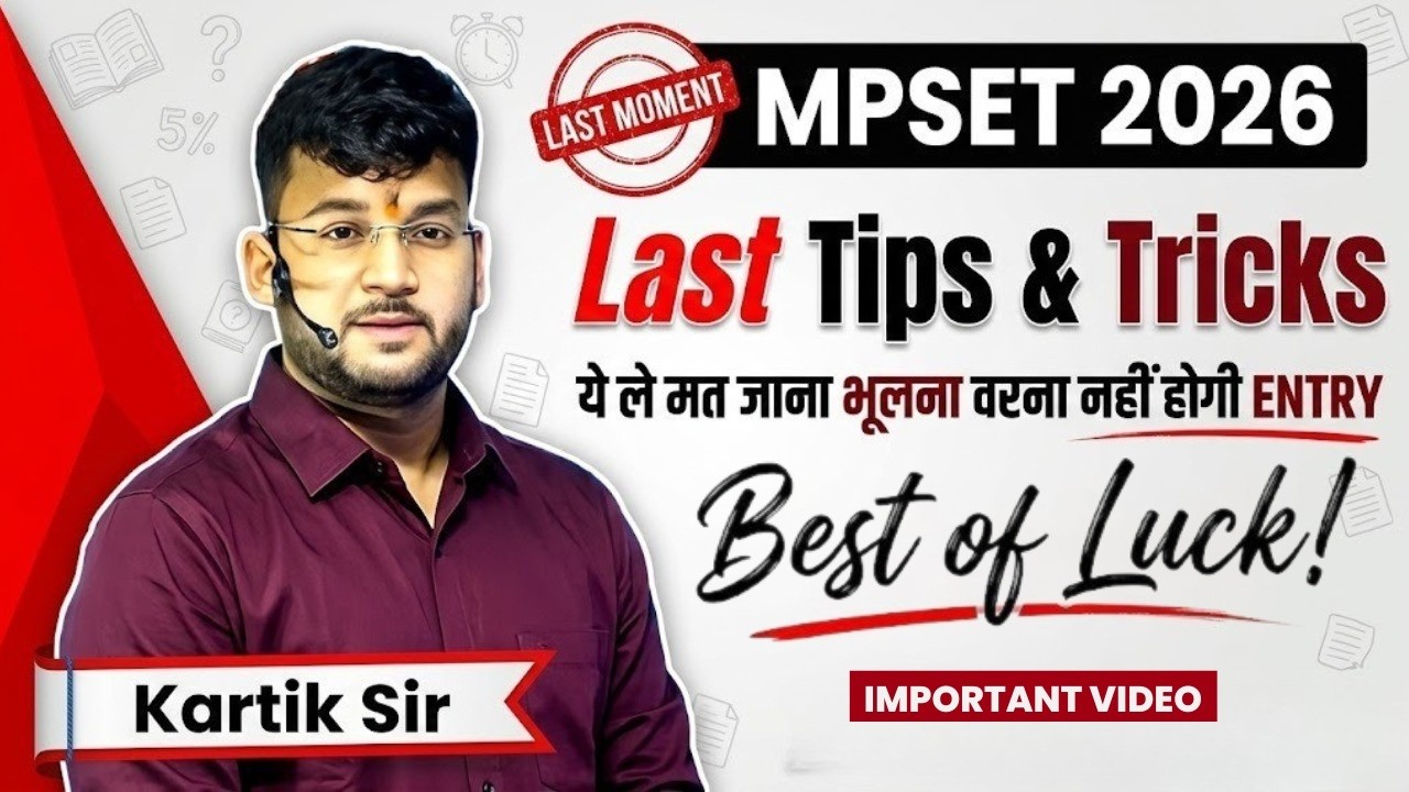 MPSET 2026  | Exam Day Strategy | Last Minute Tips to Avoid Mistakes & Boost Score | Kartik Sir