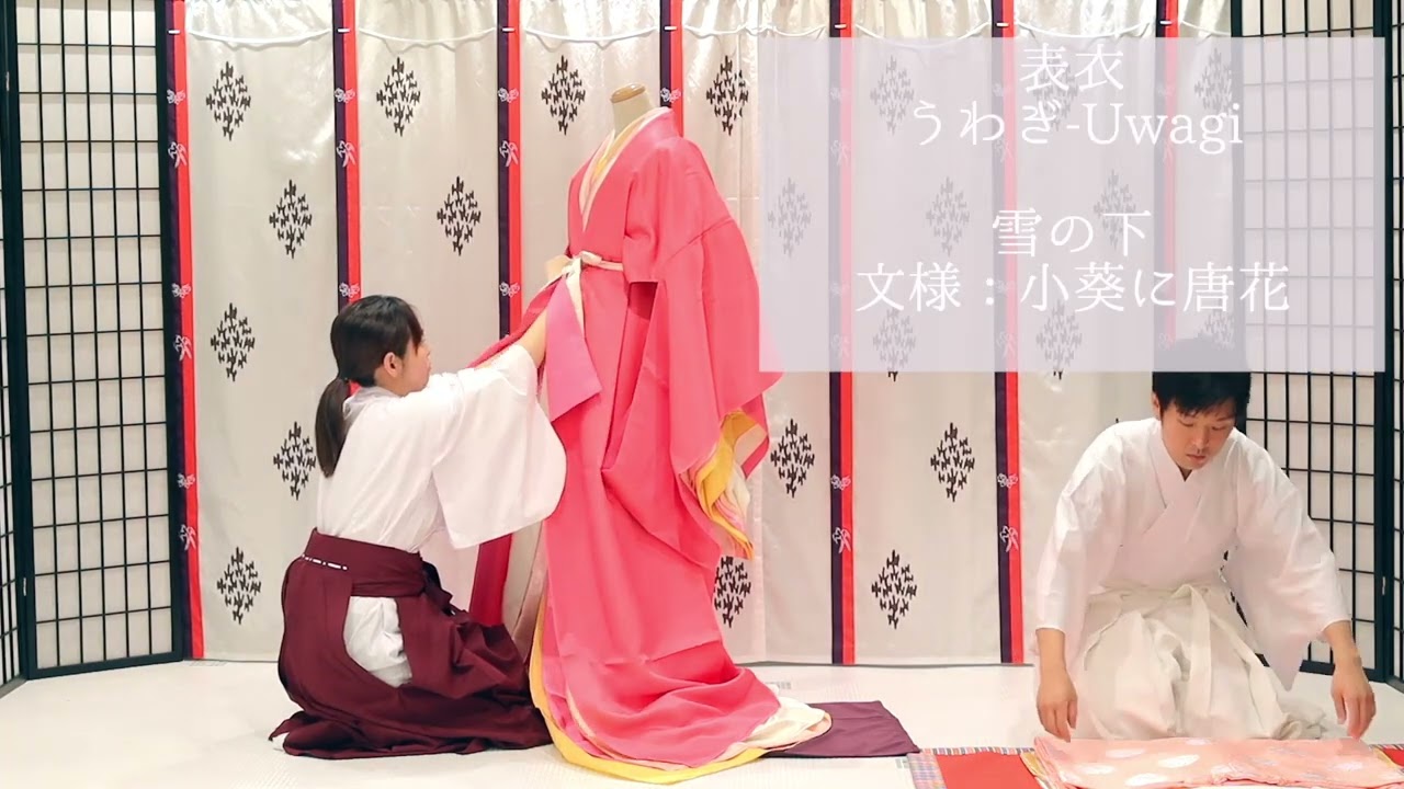 【十二単 東京】十二単 着付け動画(お服上げ) #衣紋道 #十二単 #束帯 #平安時代 #かぐや姫