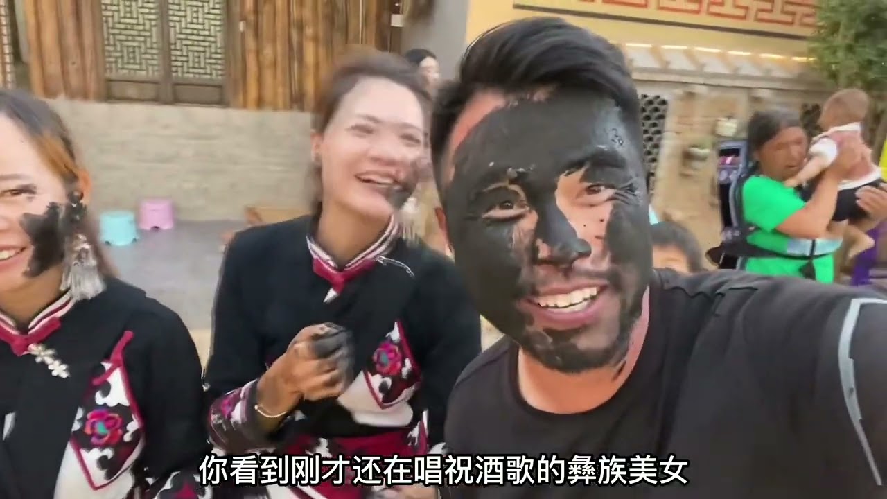 彝族火把节，把你摸黑，给你快乐#旅行大玩家 #蓝天学长环游中国 #云南美好推荐官 #在火把节感受七彩云南的热烈