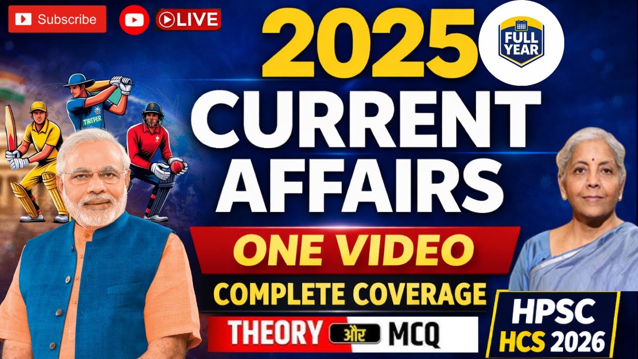 Full Year 2025 Important Current Affairs | One Shot Revision | HCS| HSSC CET 2026 🔥