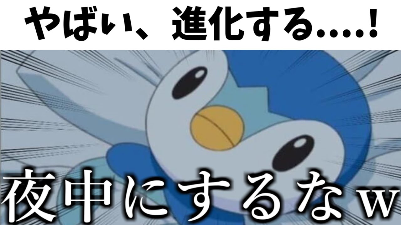 【神回】ポケモンのボケて 