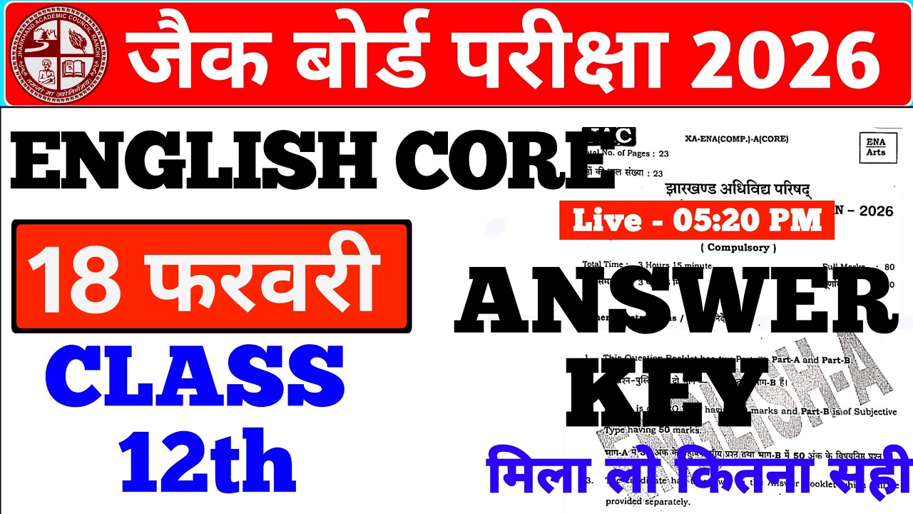 Class - 12 ENGLISH CORE ANSWER KEY 🗝️ 🗝️  || JAC BOARD 2026 || #jac #viral