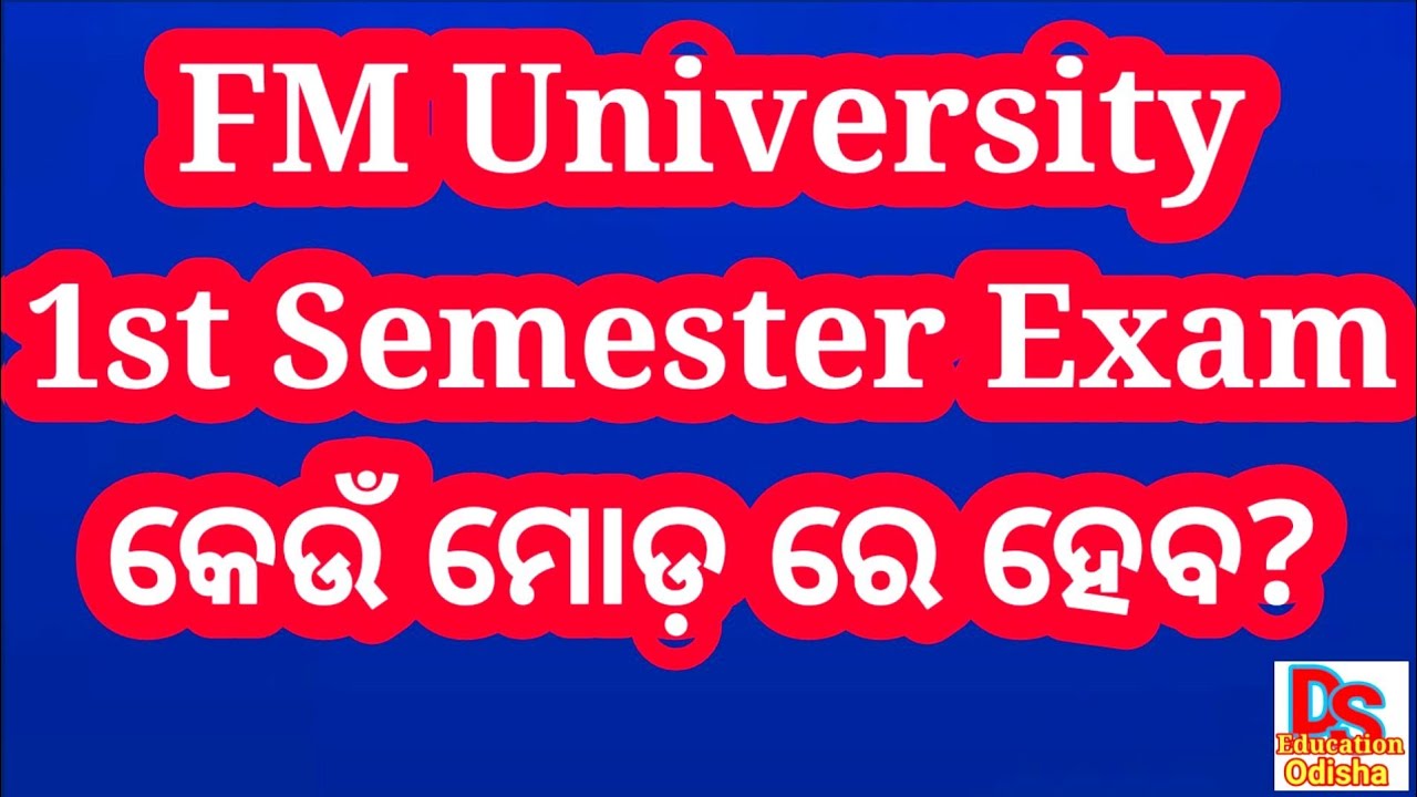 fm university 1st semester exam update| ug 1st semester exam update| plus three 1st semester exam