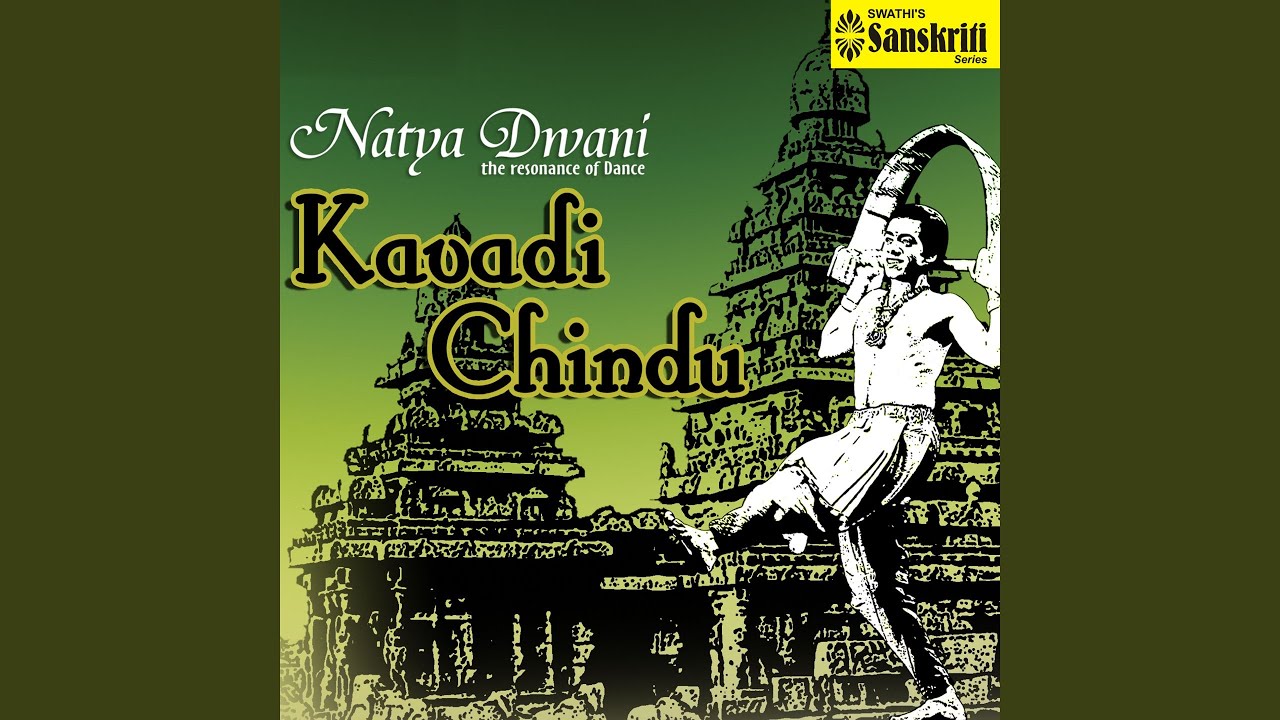 Azhagu Deivam - Senjurutti - Adi