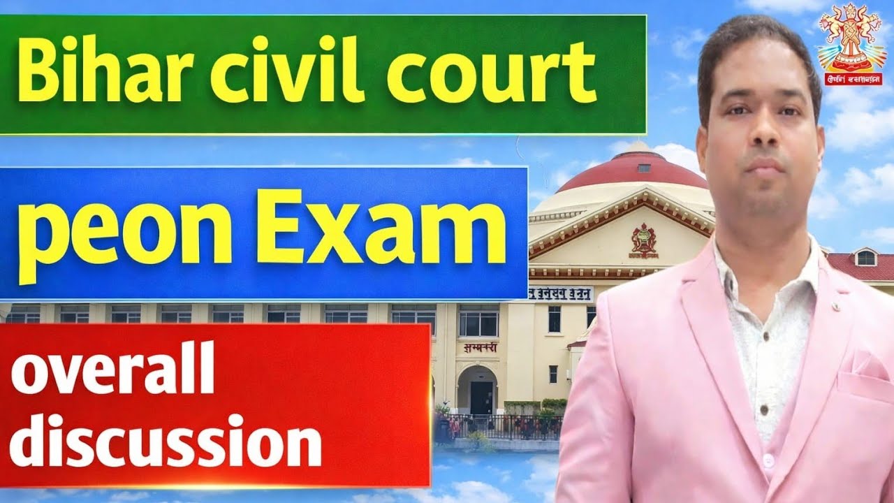 Bihar civil court peon exam।  Overall live Discussion।