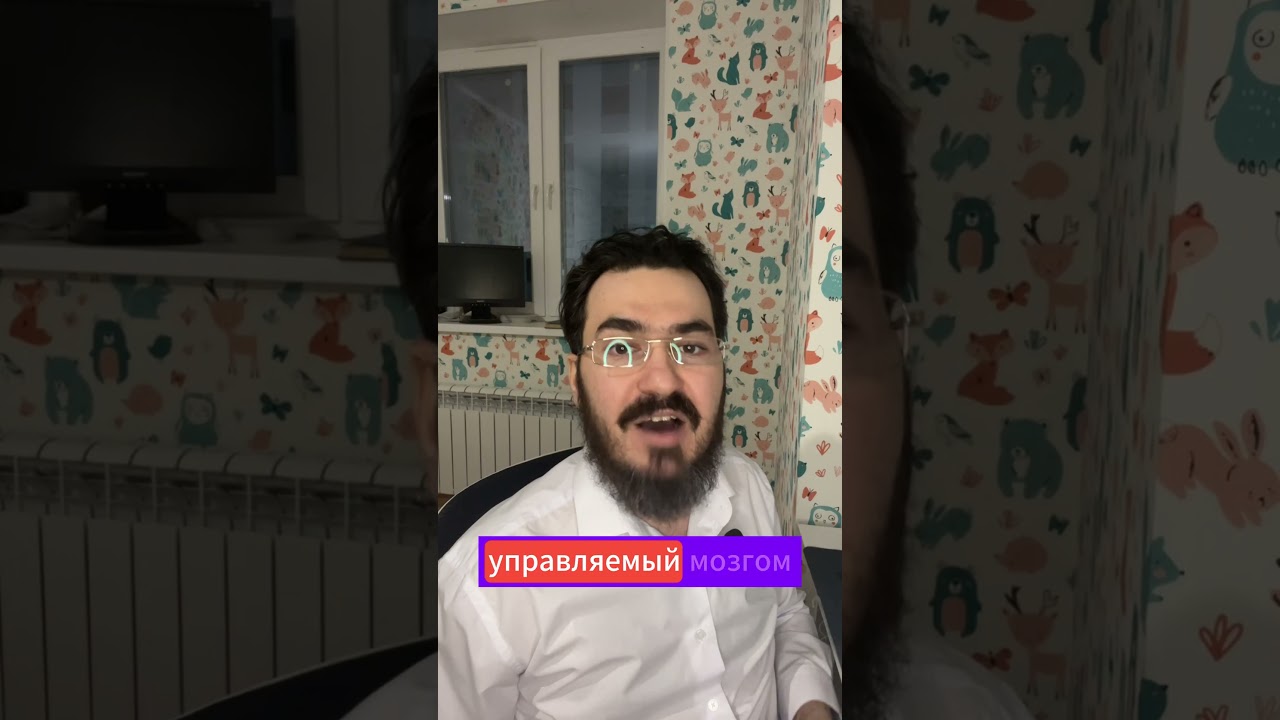Что такое проект Бессмертие 2045? #миллиардер #накопитьденьги #мотивация #raf #мотивацияивдохновение