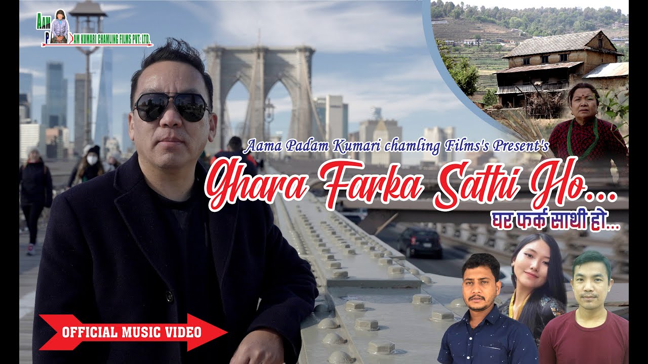 Ghara Farka Sathi Ho... Garacha Kirant /Bhuisal Lama /Pradeep Bhandari/Arjun Limbu/Dawa ILSherpa