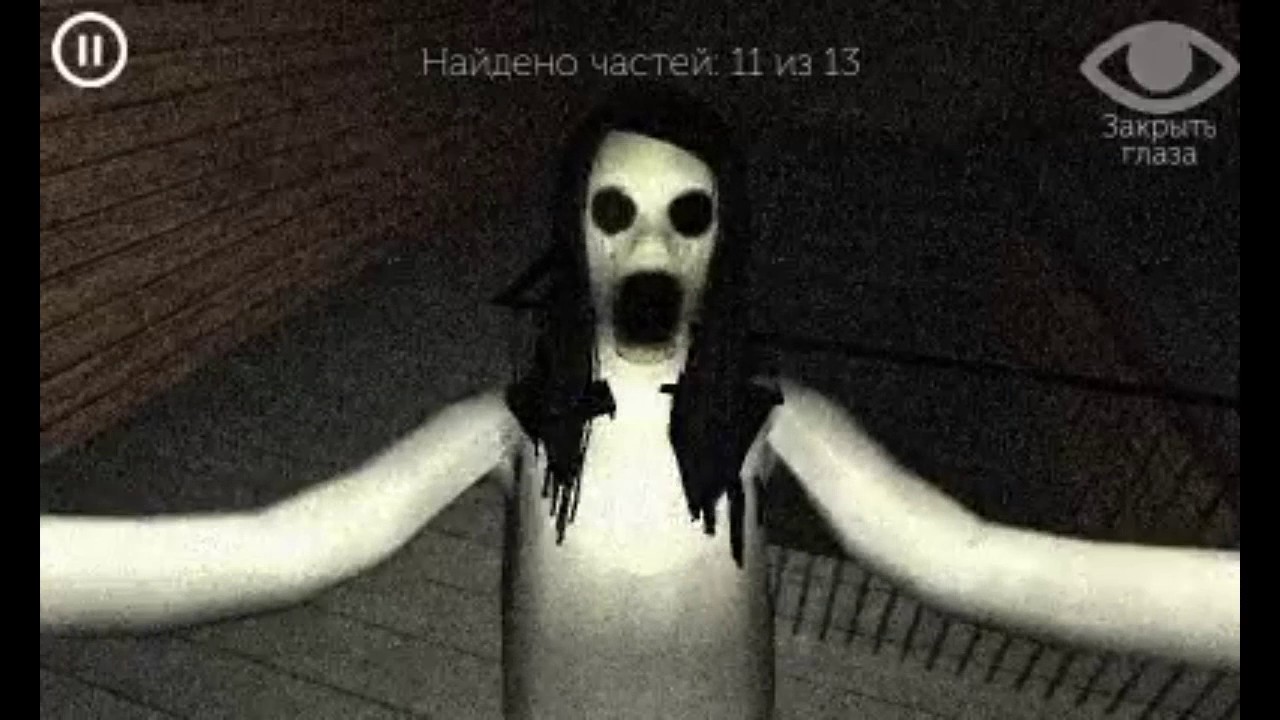 Evilnessa:nightmare house(прохождение) - Шедевр