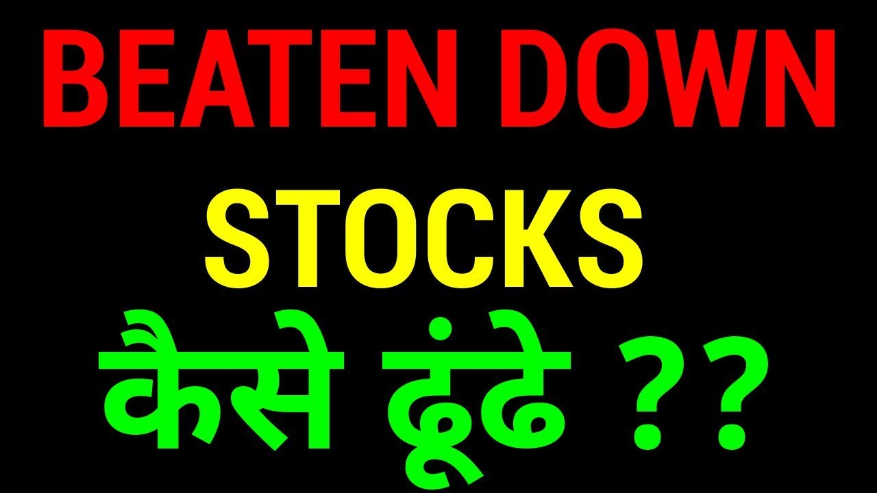 🔴 Beaten Down Stocks - How to find out | Q&A with Nitin Bhatia (Hindi)