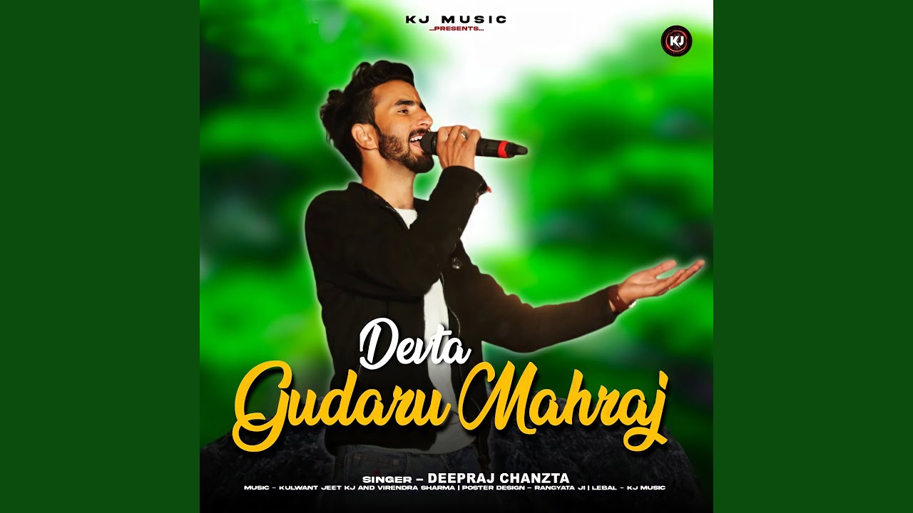 Devta Gudaru Mahraj