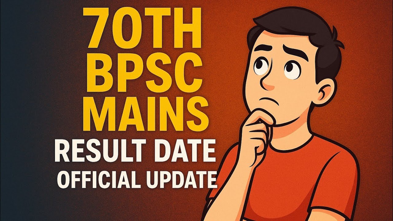 70th BPSC Mains Result Date Official Update! #bpsc #70thbpsc #70thbpscexam #70thbpscnotification