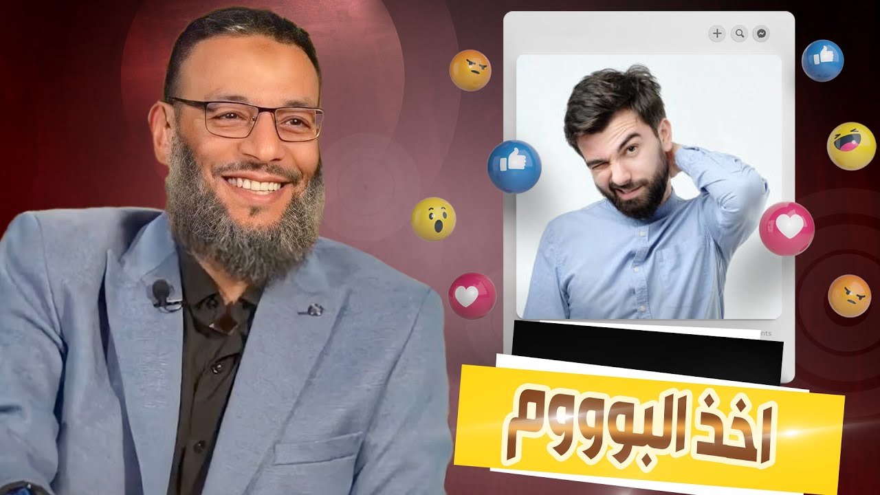 وليد إسماعيل |576|المهاجرين والأنصار|طول ابو العباس لحد ما اخذ البوووم🤣🤣