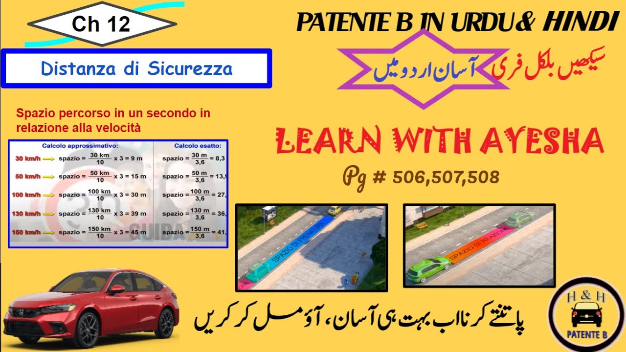 Patente B In Urdu HindiII Ch 12 page (506-508)II Distanza di Sicurezza IILearn with Ayesha