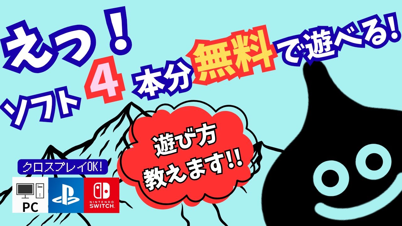 【ドラクエX】初見歓迎の参加型！雑談しながらストーリー進める！47　ネタバレ禁止